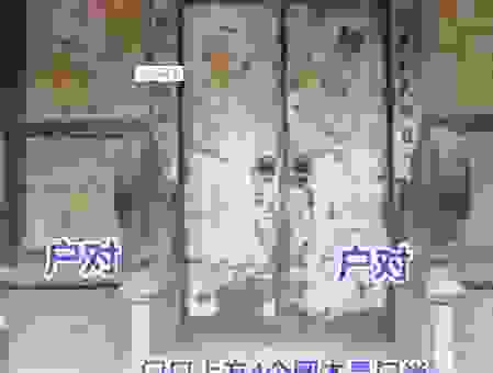 傍门依户是什么意思？通俗易懂地解释给你听！