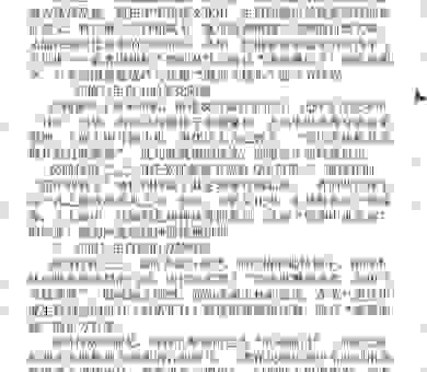 万树红梅香满枝，这几个生肖你知道吗？