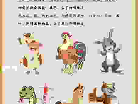 倾吐衷肠打一正确生肖的秘密，你猜对了吗？