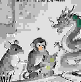倾吐衷肠打一正确生肖的秘密,你猜对了吗?