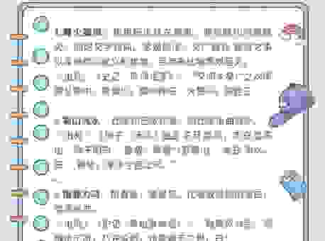 归正首丘是什么生肖？关于这个成语的传说
