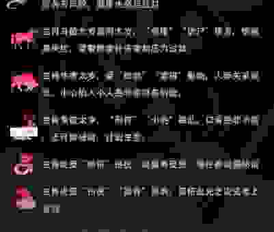 好逸恶劳的生肖是哪个?这个生肖让人又爱又恨!