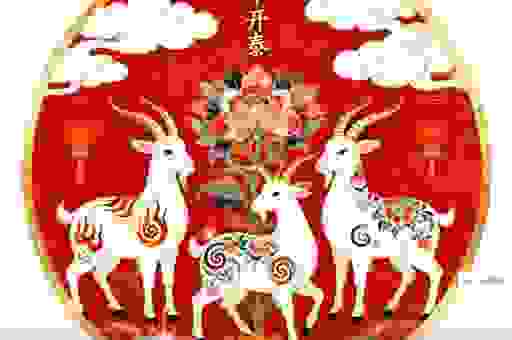 三阳开泰打一生肖，这个生肖最招财！
