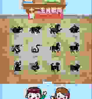 心心相印打一准确生肖，原来答案就在这几个字里！