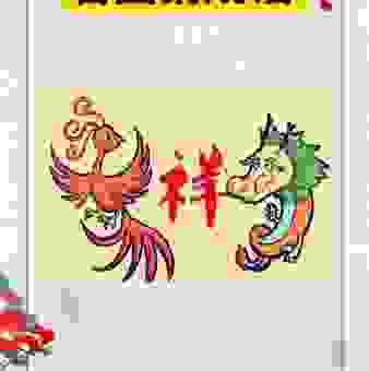 每日一猜日色高升月低微打一生肖，今天你猜对了吗？
