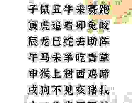 祸不单行是指什么生肖？这几个生肖要注意了！