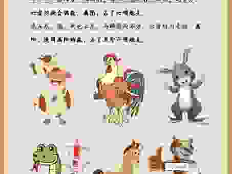 祸不单行是指什么生肖?这几个生肖要注意了!