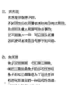 骨瘦如柴代表什么生肖?很多人不知道,原来是这一个!