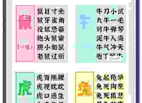 不拘一格是什么生肖？别猜了，就是它！