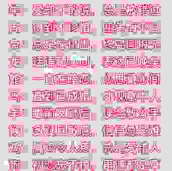 生不逢时是什么生肖？这些生肖的坎坷人生让人心疼