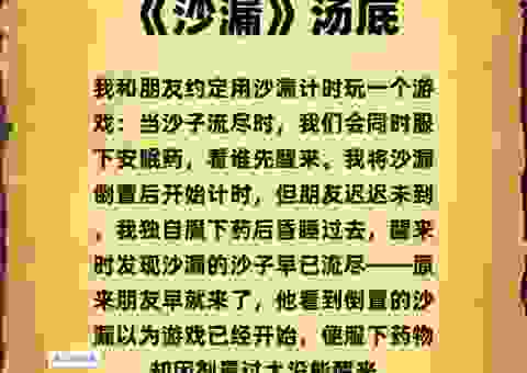 蚕食鲸吞猜一准确生肖动物,你绝对猜不到的答案。