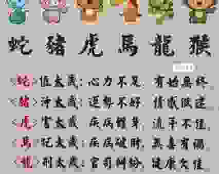 蚕食鲸吞猜一准确生肖动物，你绝对猜不到的答案。
