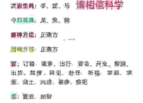 装腔作势是什么生肖？从行为看穿背后的生肖！