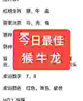炉火纯青打一个生肖，你猜到是哪一个了吗？
