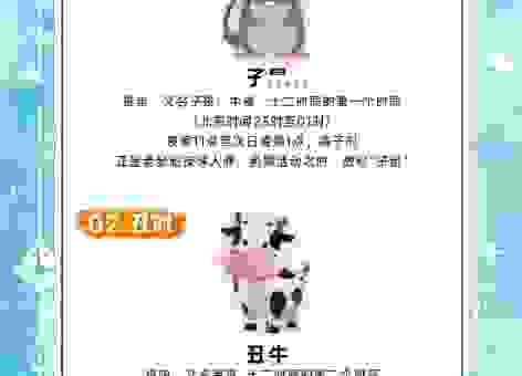公仆之家打一生肖是什么意思？原来是这几个生肖！