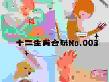 农村老人说的家中宝,原来是指这个生肖!