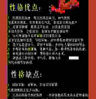 人中之龙是什么生肖？龙年出生的人都有哪些特点？