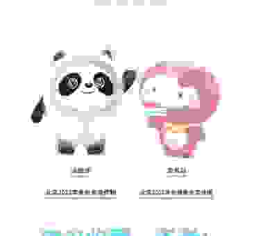 冰瓯雪椀是哪个生肖?看懂这个图就知道!
