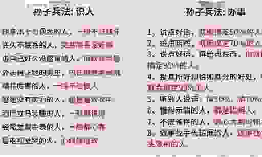 手无寸铁如何打一生肖？看看聪明人怎么说！