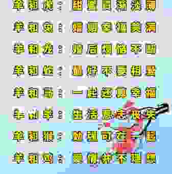 风吹草动和哪个生肖有关？这4个生肖最相配！