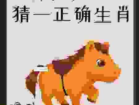 有影无踪打一准确生肖?教你一招轻松猜中!