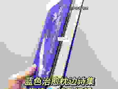 芬芳人间打一生肖的秘密 读完你就明白了。