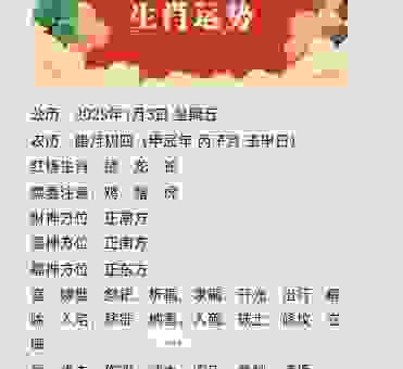 逆水行舟的生肖运势如何？这几个生肖越努力越幸运