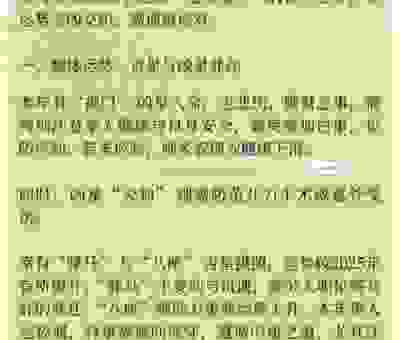 逆水行舟的生肖运势如何？这几个生肖越努力越幸运