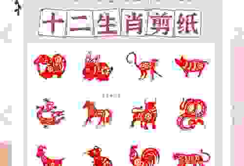 一四不减九回头是什么生肖？掌握这个规律轻松知道