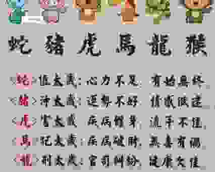 金屋藏娇指什么生肖？这几个生肖在乎另一半很深！
