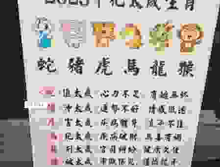 妙手回春是什么生肖？这几个生肖最有潜力！