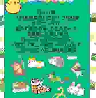搭桥牵线是什么生肖？老黄历揭秘12生肖的秘密！