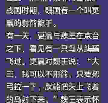 猜猜惊弓之鸟打一生肖,这个答案绝了!