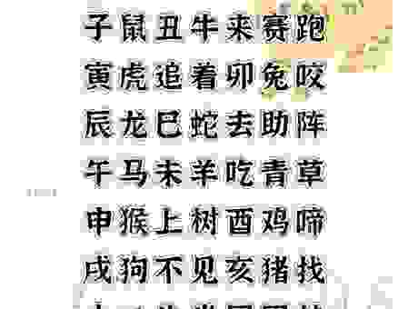 如烟细雨是哪个生肖？新手一看就懂的生肖解读。
