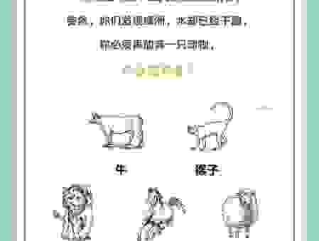 测测你有多了解挖空心思是什么生肖?答案在这!
