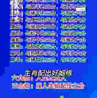 恨之入骨打一生肖的真相是什么?原来是这个属相!
