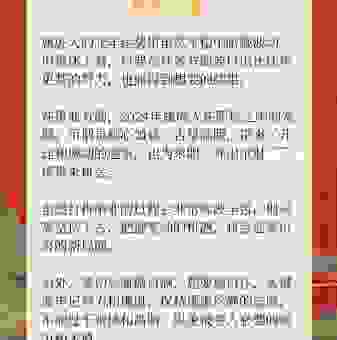属虎的人孤苦伶仃吗?生肖运势全揭秘!