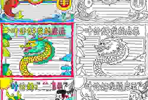 叶公好龙打一正确生肖，很多人都猜错的生肖！