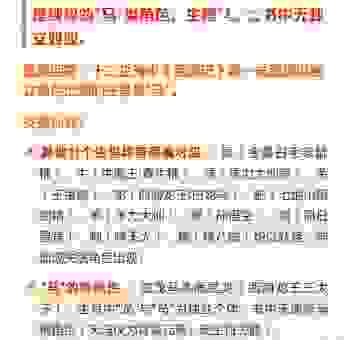你知道西天取经的四人是什么生肖吗?答案让你想不到!