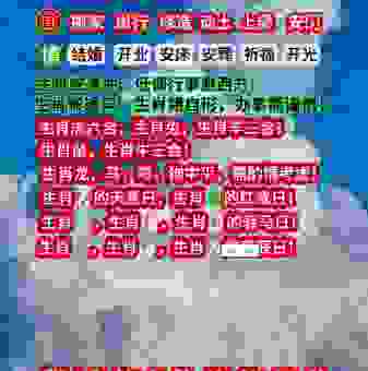 六神无主打一生肖最佳答案揭晓！属什么才能发财？