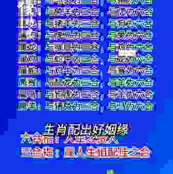 逍遥法外是什么生肖,很多人搞不清楚的原因