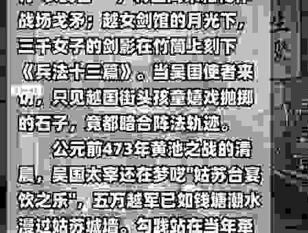 关于卧薪尝胆是什么生肖动物，这些秘密你一定要了解！