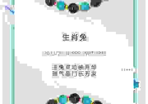 你知道一诺千金是什么生肖吗?这里有答案!