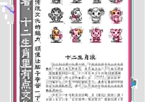 春风细雨的生肖是什么？这几个生肖最像！