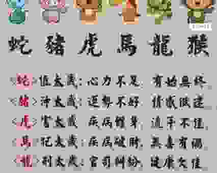 春风细雨的生肖是什么？这几个生肖最像！
