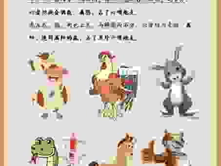 四脚离地不见身这是什么生肖?老一辈都是这样说的!
