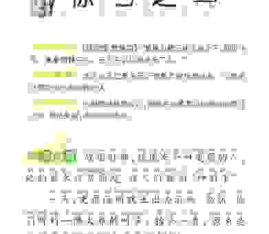 惊弓之鸟是什么生肖？这个答案你肯定想不到！