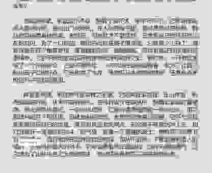 单枪匹马是什么生肖？原来是这个生肖才对！