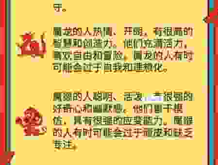文质彬彬的生肖有哪些?看看最儒雅的属相是哪个!