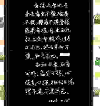 赤子之心打一生肖，这个生肖的象征意义很深刻！